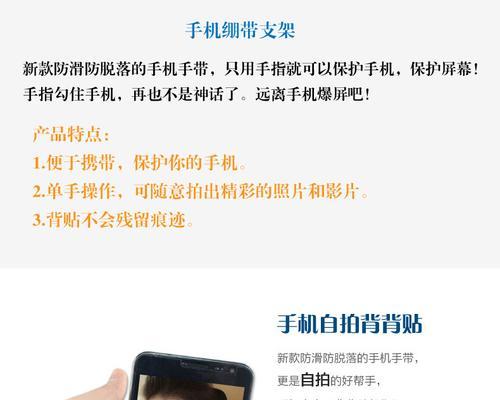 平板背贴桌面支架的安装方法是什么？安装时应该注意什么？  第1张