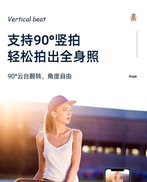 平板背贴桌面支架的安装方法是什么？安装时应该注意什么？  第2张