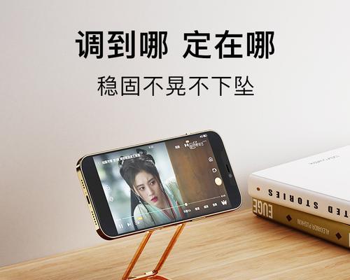 平板背贴桌面支架的安装方法是什么？安装时应该注意什么？  第3张