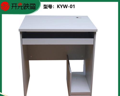 电脑桌卡最小化怎么办？如何解决电脑桌卡顿问题？  第1张