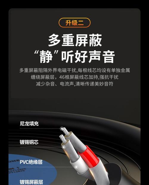 电脑单独音响与低音炮怎么连接？连接后如何调试音质？  第3张