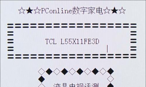 电视机不支持3d播放的原因是什么？  第3张