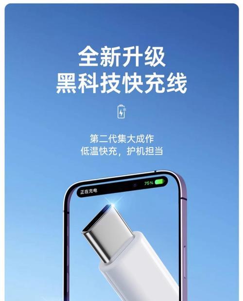 黑科技pd数据线质量如何？使用效果好吗？  第1张