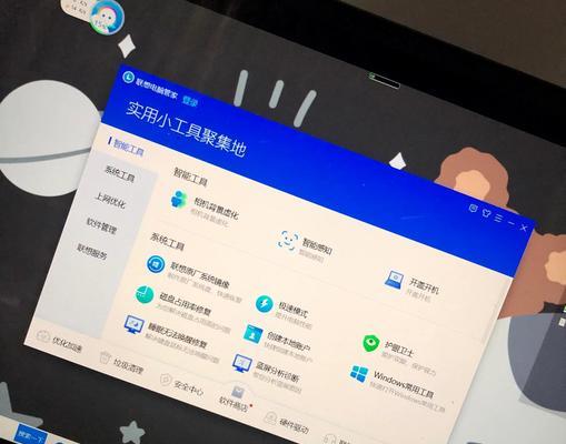 联想小新键盘灯光关闭方法是什么？如何调整键盘背光？  第3张