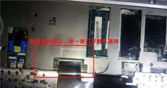 笔记本拆机电源没拔后果是什么？如何正确操作？  第3张