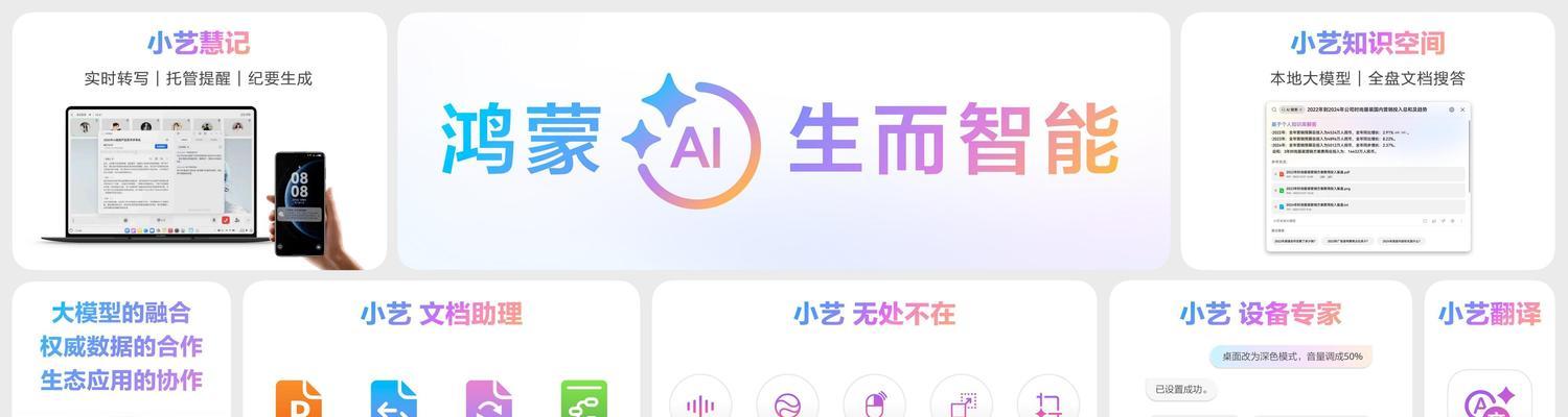 国产操作系统电脑有哪些品牌？哪些品牌支持国产操作系统？  第1张