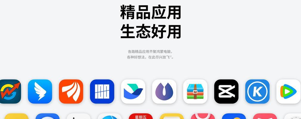 国产操作系统电脑有哪些品牌？哪些品牌支持国产操作系统？  第2张