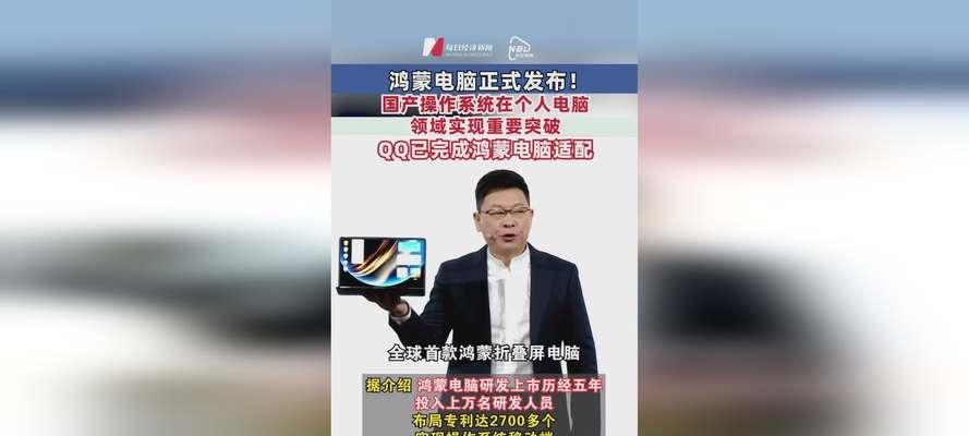 国产操作系统电脑有哪些品牌？哪些品牌支持国产操作系统？  第3张