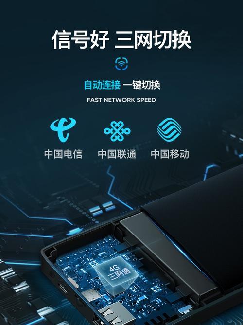 闪鱼隐藏移动wifi的方法是什么？如何确保安全？  第2张