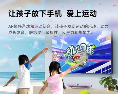 孩子想买动感游戏机怎么办？如何挑选合适的？  第1张