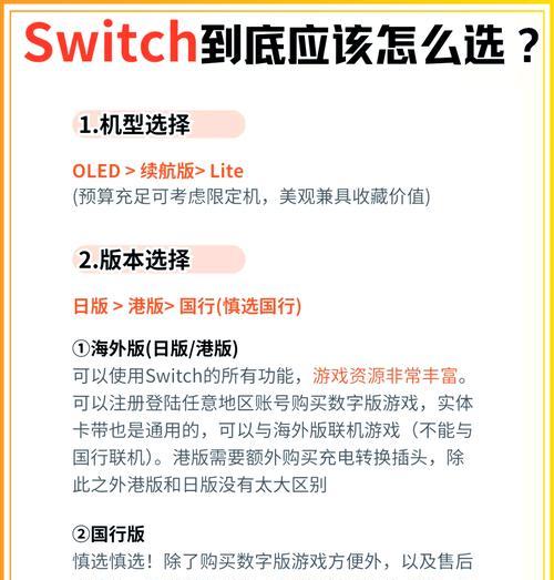 孩子想买动感游戏机怎么办？如何挑选合适的？  第3张