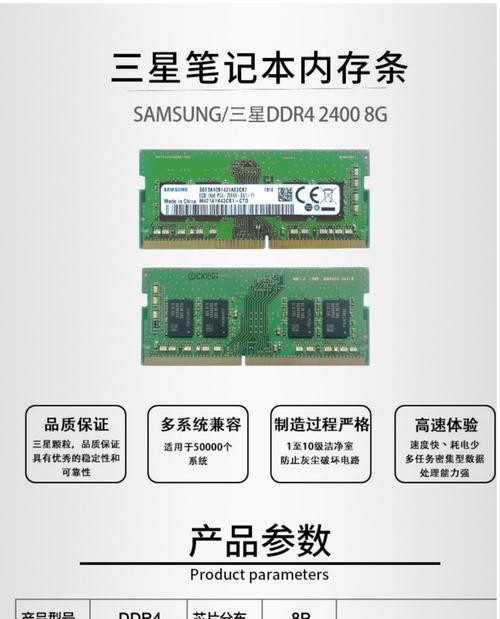 电脑内存槽的外观是什么样的？如何正确安装内存条？  第2张