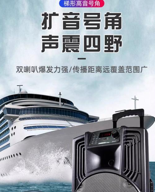 低音炮音响户外支架的安装方法是什么？安装时应注意什么？  第3张