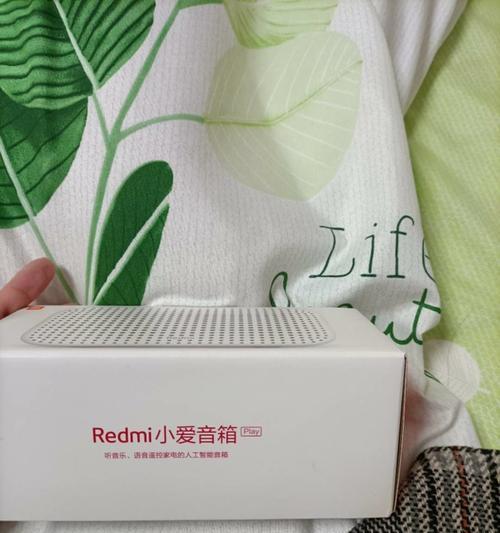 红米音响开发版的性能如何？购买它值得吗？  第3张