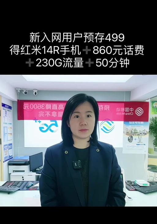 红米14R插卡步骤是什么？  第3张