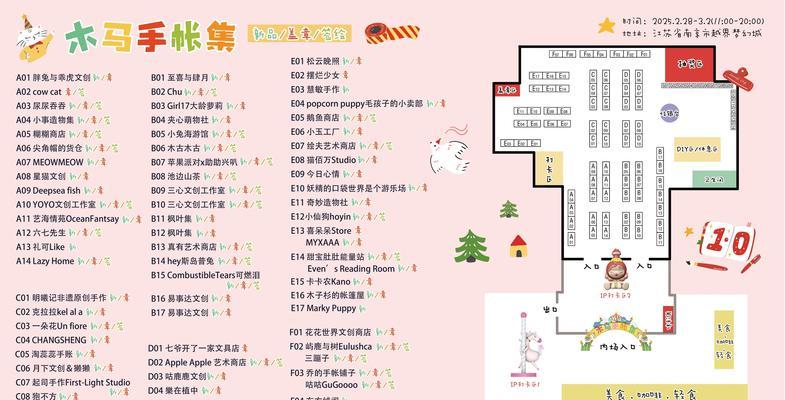 超市模拟器购买区域的方法是什么？购买后如何管理区域？  第1张