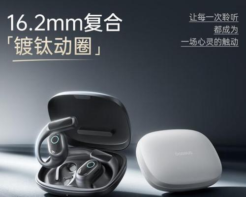 倍思蓝牙耳机属于哪个品牌？它的市场定位是什么？  第2张