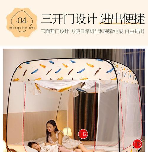 电视机的蚊帐安装方法是什么？  第2张