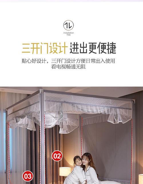 电视机的蚊帐安装方法是什么？  第3张