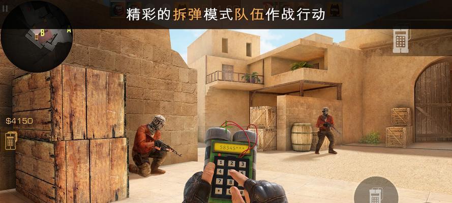 对峙2模拟器视角调试技巧是什么？如何快速调整？  第2张