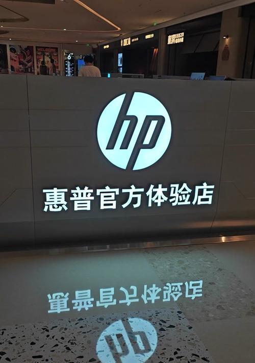 惠普投屏扩展设置步骤是什么？  第1张