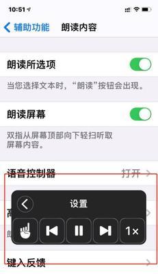 荣耀手机如何给苹果手机充电？  第1张