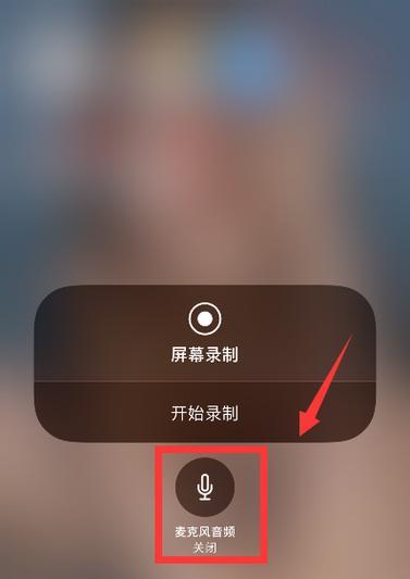 荣耀手机如何给苹果手机充电？  第2张