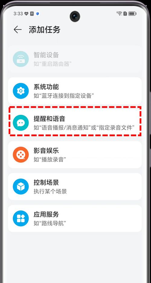 荣耀手机如何给苹果手机充电？  第3张