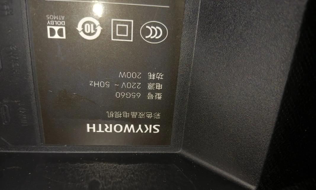 电视屏幕背光板更换步骤？需要哪些工具？  第2张
