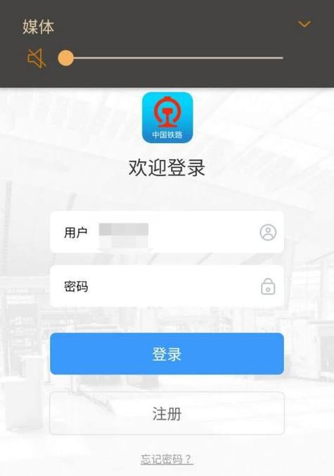 微端网关非法连接提示解决方法？  第3张