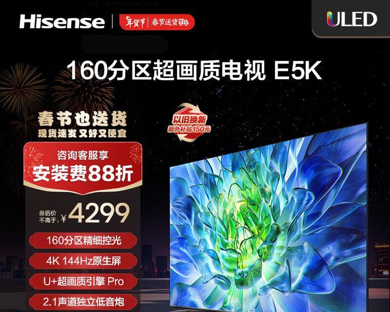 清洁电视机最合适的物品是什么？  第1张