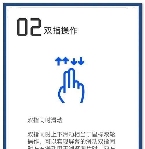 儿童游戏机触摸操作教程有哪些？玩法简单吗？  第3张