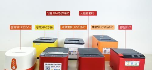 易联云打印支持的操作系统有哪些？如何安装使用？  第1张