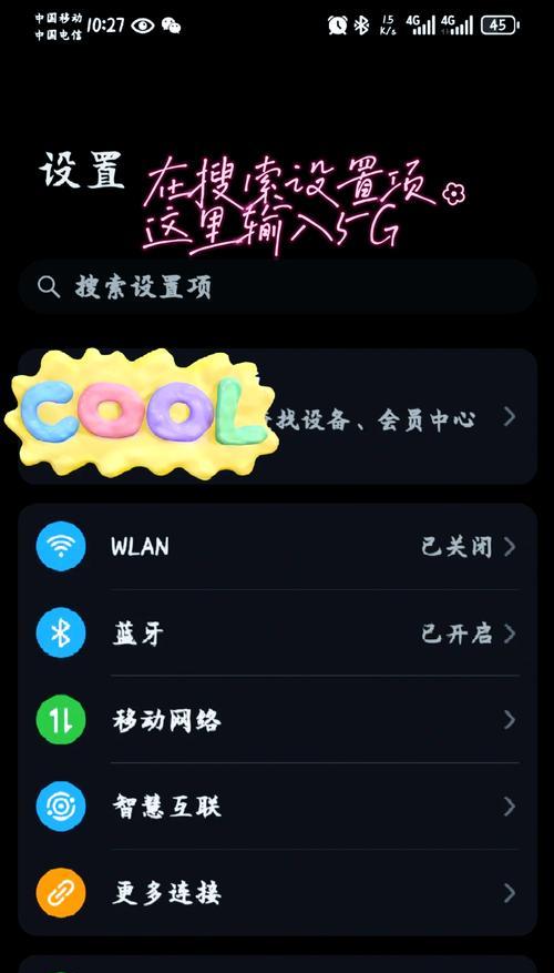 如何在pc端定位华为手机？有哪些步骤？  第1张