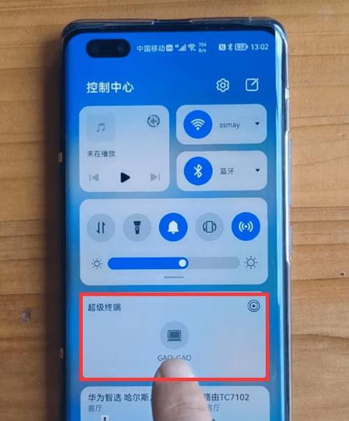 如何在pc端定位华为手机？有哪些步骤？  第3张