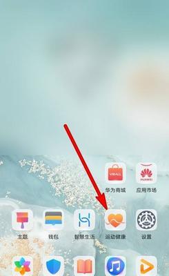 如何在pc端定位华为手机？有哪些步骤？  第2张