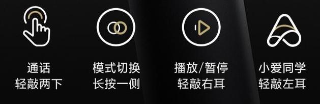 苹果11如何设置蓝牙耳机降噪功能？  第2张