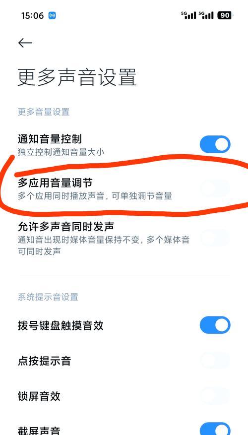 小米手机如何图片自动播放？设置方法是什么？  第1张