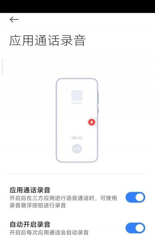 小米手机如何图片自动播放？设置方法是什么？  第2张