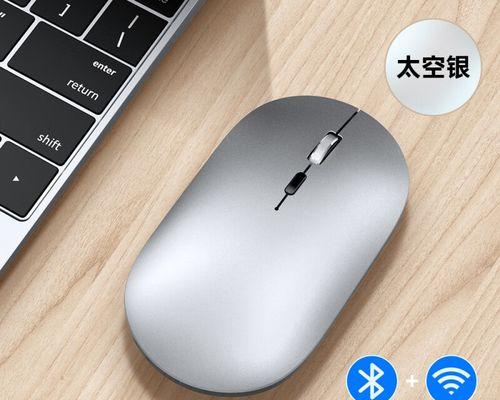 戴尔鼠标蓝牙连接电脑方法是什么？  第2张