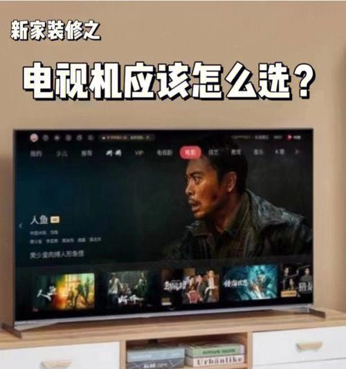 老年电视机小屏幕设置困难怎么办？  第2张