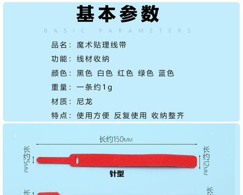 电脑桌扎带理线方法是什么？理线的好处是什么？  第3张
