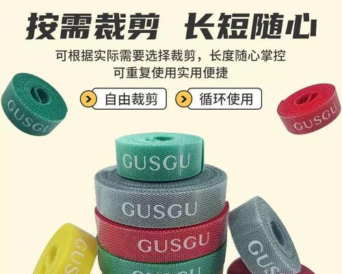 电脑桌扎带理线方法是什么？理线的好处是什么？  第2张