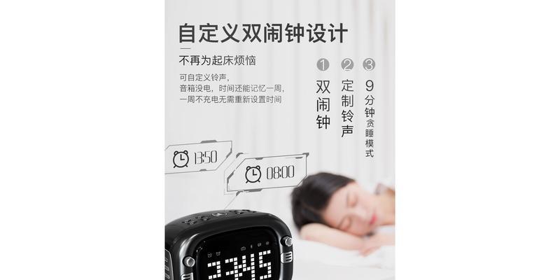 索爱蓝牙故障如何修复？需要专业维修吗？  第2张