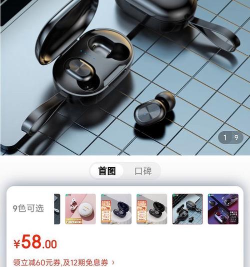 索爱蓝牙故障如何修复？需要专业维修吗？  第3张