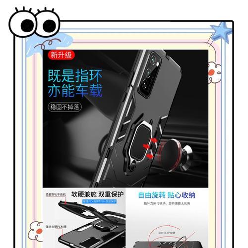 V30荣耀磁吸手机壳拆卸方法是什么？需要注意什么？  第1张