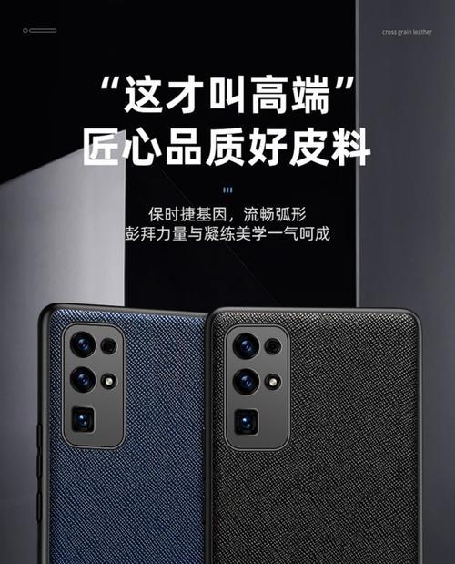 V30荣耀磁吸手机壳拆卸方法是什么？需要注意什么？  第2张