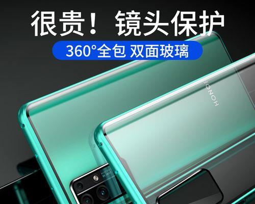 V30荣耀磁吸手机壳拆卸方法是什么？需要注意什么？  第3张