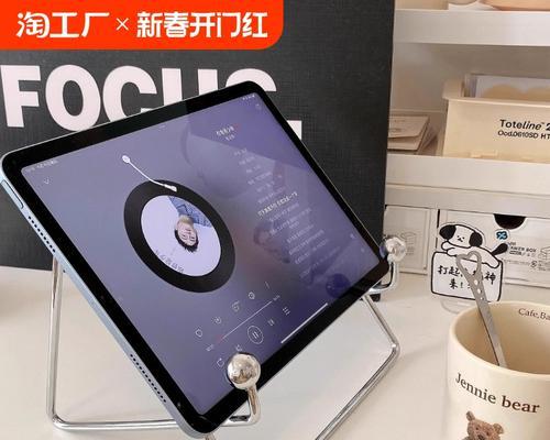 途达平板扩展支架使用方法？如何安装？  第1张