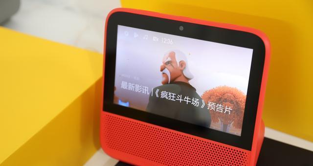 斗牛平板电脑性能如何？是否值得购买？  第3张